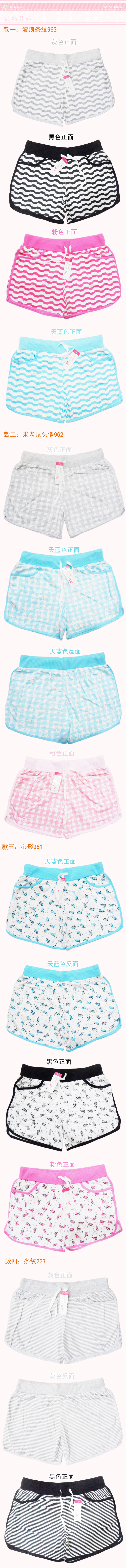 Pantalon pyjama jeunesse - Ref 725890 Image 6