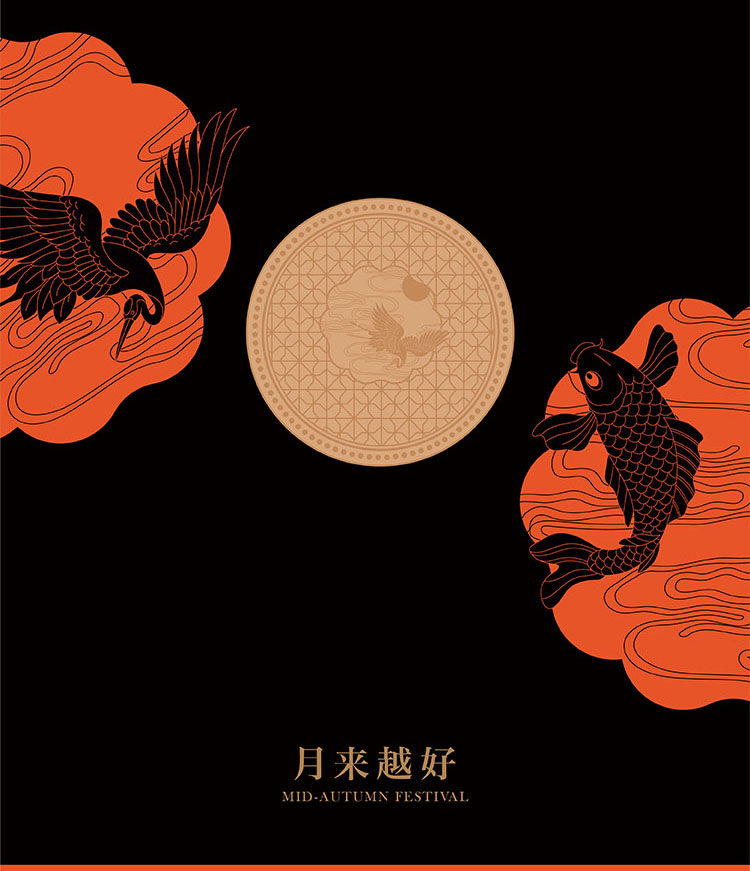 中秋礼品包装 盒适 中秋月饼礼品盒子高档创意国潮风包装盒双层空盒纸8现货定制