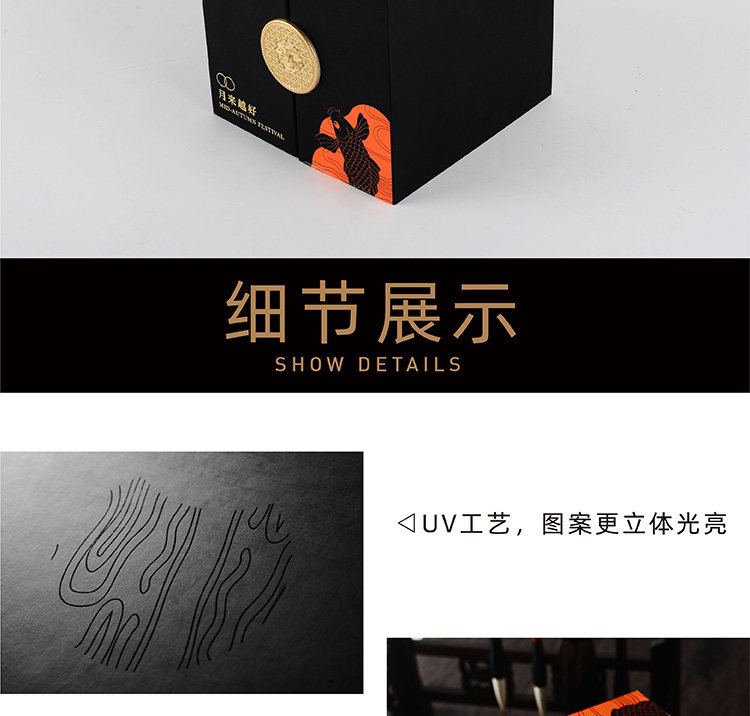 中秋礼品包装 盒适 中秋月饼礼品盒子高档创意国潮风包装盒双层空盒纸8现货定制