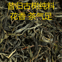 Yunnan Puer raw tea 2022 ancient tree pure spring tea loose tea special grade 500g bulk