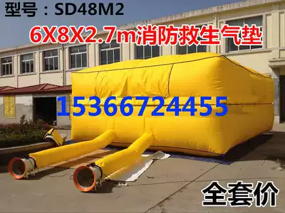 Professional Fire Rescue air cushion escape air cushion high-altitude fall life-saving air cushion 6 Times 8 times 2 7