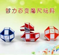 Đồ chơi giáo dục cho trẻ em Rubiks Cube Intelligence Variety Đồ chơi ma thuật Bảo vệ môi trường Tổng quát 24 Phần đồ chơi búp bê