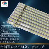 The new Sharp LCD-48S3A lamp strip 2015SSP48_7020_60 LM41-00129A original warranty