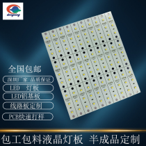 Shenzhen Dongxing manufacturers Professional aluminum substrate proofing rapid proofing batch plate accelerated bulk