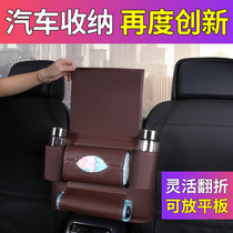 Car storage box hanging bag Car seat shelf bag storage bag finishing box Isolation childrens mesh baffle