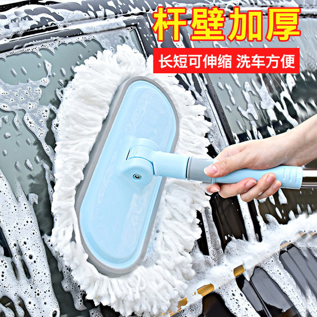 CAR WASH MOP SOFT HAIR UNHURT PROFESSIONAL WITH CAR TIRES BRUSH DUST REMOVAL DUSTER LONG HANDLE TELESCOPIC CARVER TOOL