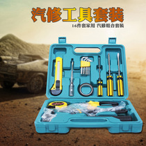 Car multi-function toolbox set Car self-driving emergency repair kit Car household storage box portable