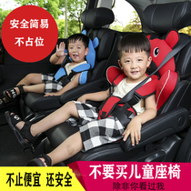 Child safety booster cushion Simple baby car with fixed portable baby artifact safety seat 0-12
