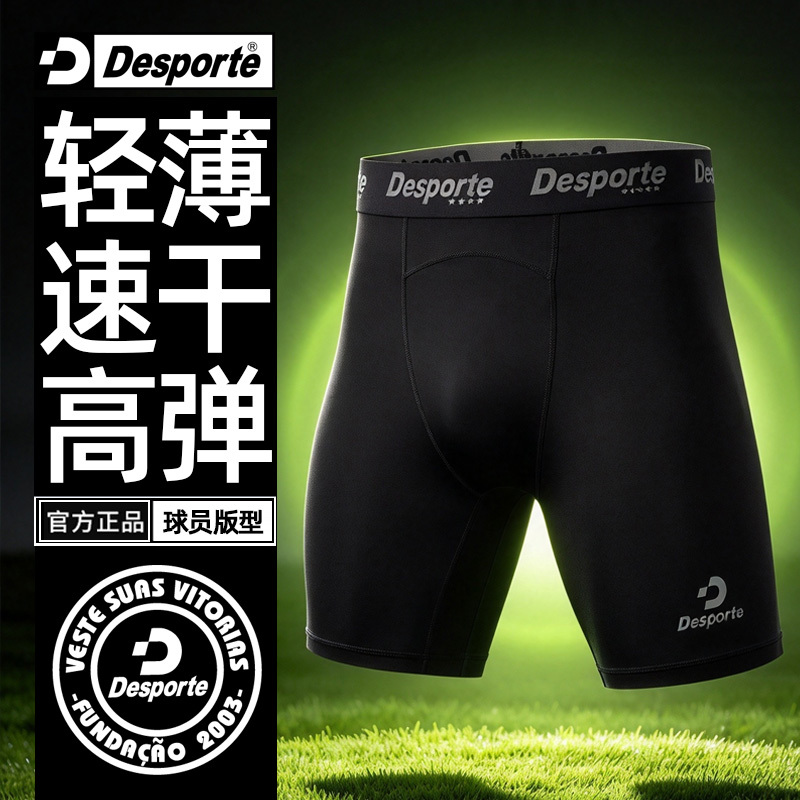 Desporte Compression Shorts for Men, Soccer Tackle Pants, Sports Underwear, High-Elastic Compression Five-Point Shorts