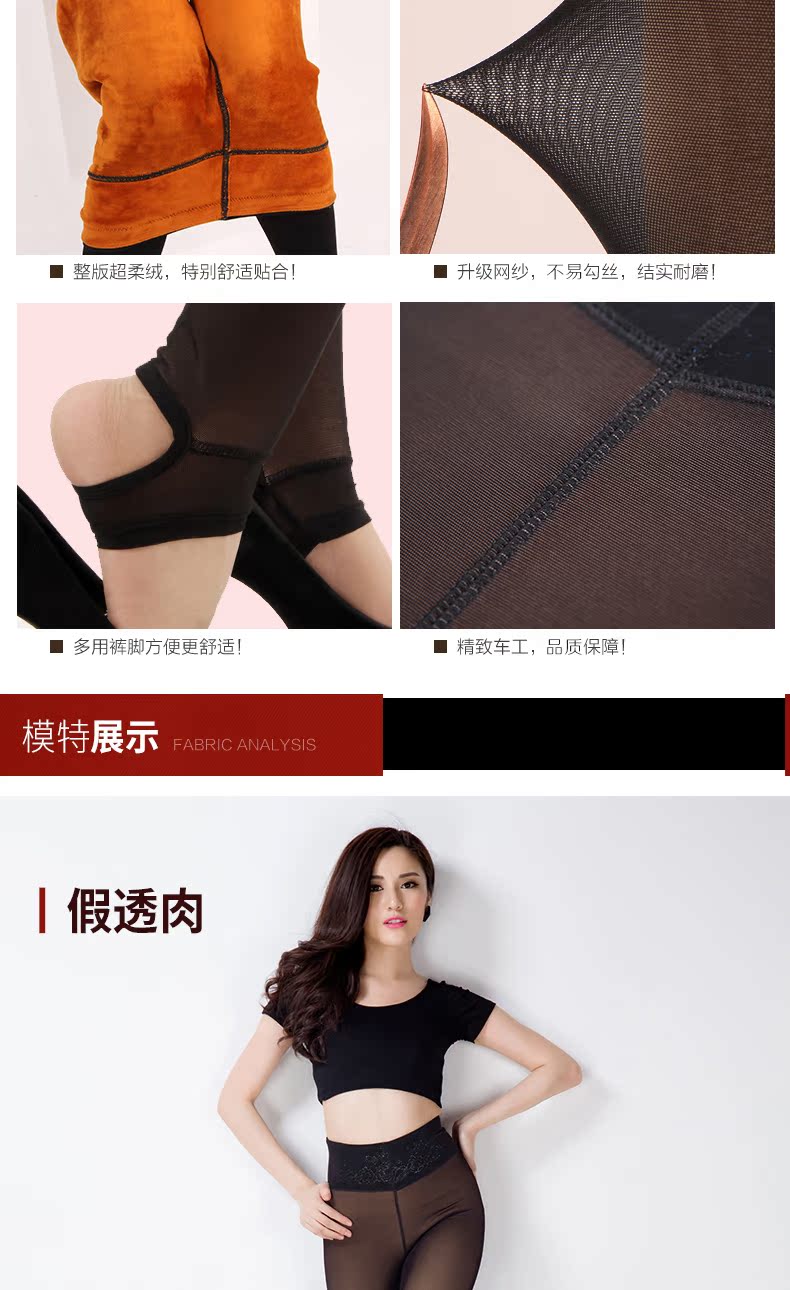 Mùa thu và mùa đông màu da thịt cộng với quần legging nhung Màu da nữ dày lên bước chân mặc quần cạp cao cỡ lớn quần ấm thịt giả quần short vải nữ hàn quốc