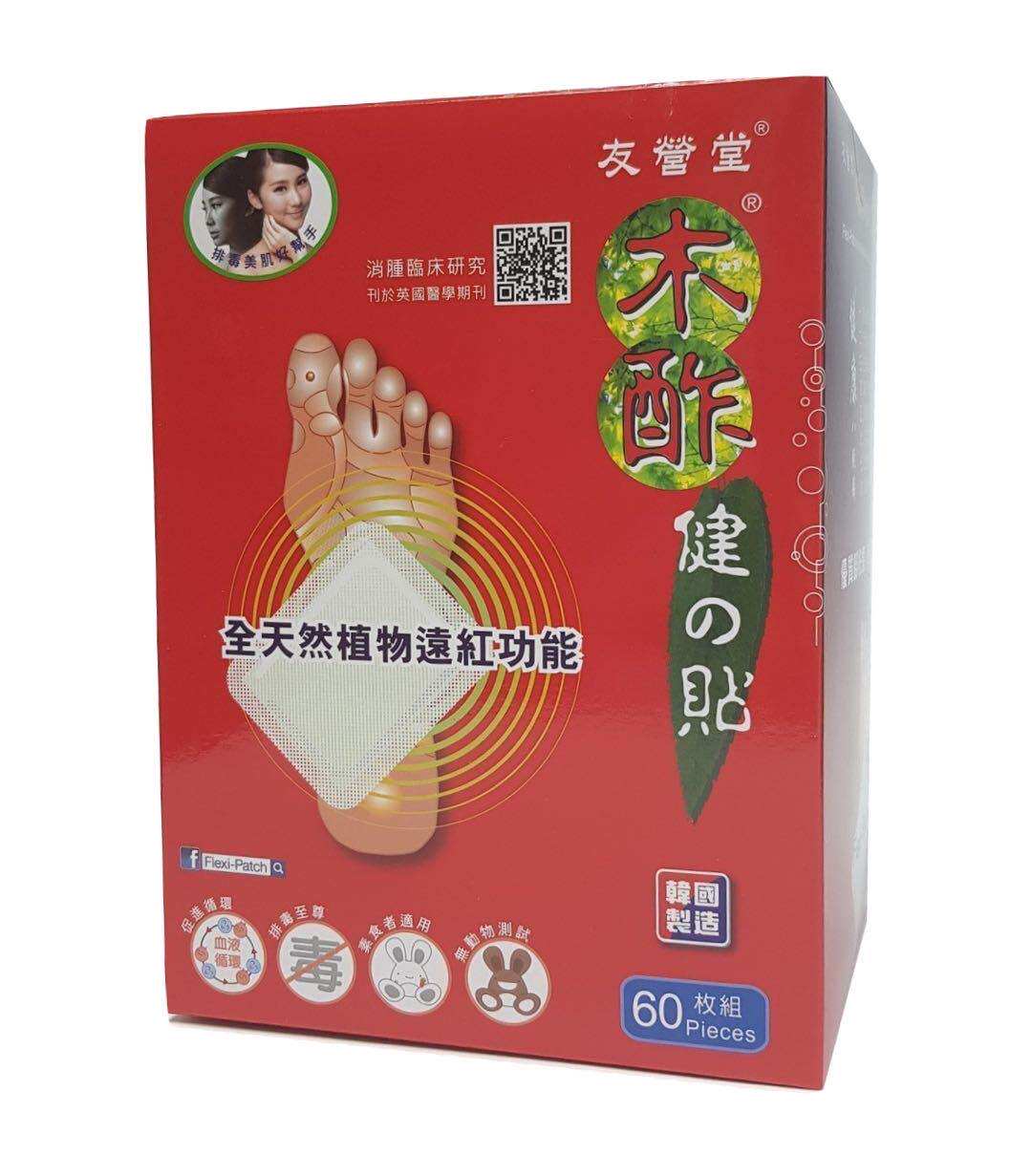 Hong Kong Youying Tang wood health paste 1 box 60 pieces 248 yuan