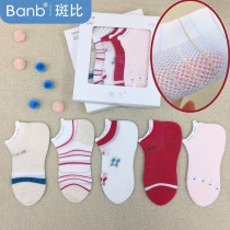  Bambi Guetta childrens socks Summer thin mesh breathable boat socks baby boneless stitching mens and womens childrens pure cotton socks