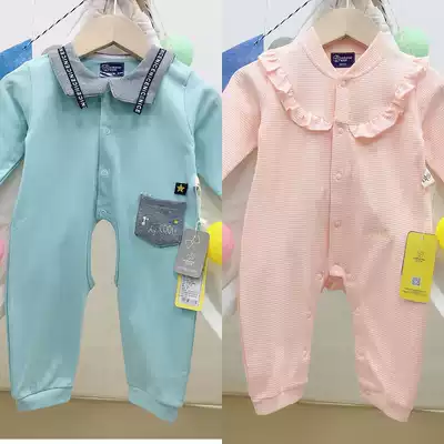 Wanbete baby one-piece clothes spring and autumn cotton newborn long sleeve climbing clothes for men and women baby ha clothes pajamas