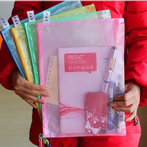 A4A5B6 Document bag Translucent mesh bag Zipper bag Ticket bag Pull edge bag Data bag File bag Waterproof