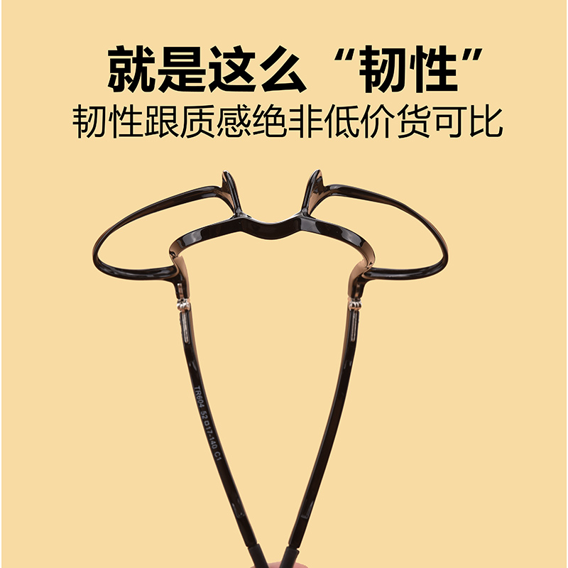 Montures de lunettes en Memoire plastique - Ref 3140672 Image 4