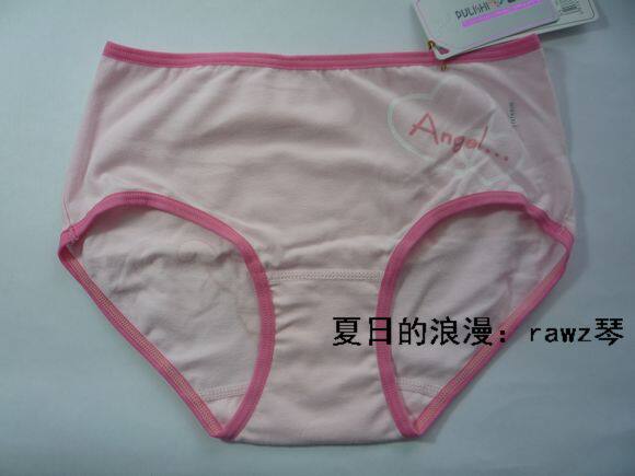 Slip jeunesse en coton - Ref 645286 Image 14