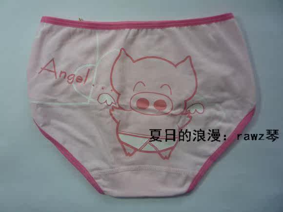 Slip jeunesse en coton - Ref 645286 Image 15