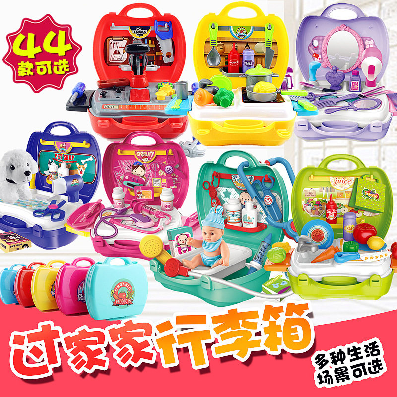Children simulate the kitchen tableware 3 - 6 years old Checher Tool suite cosmetic container box
