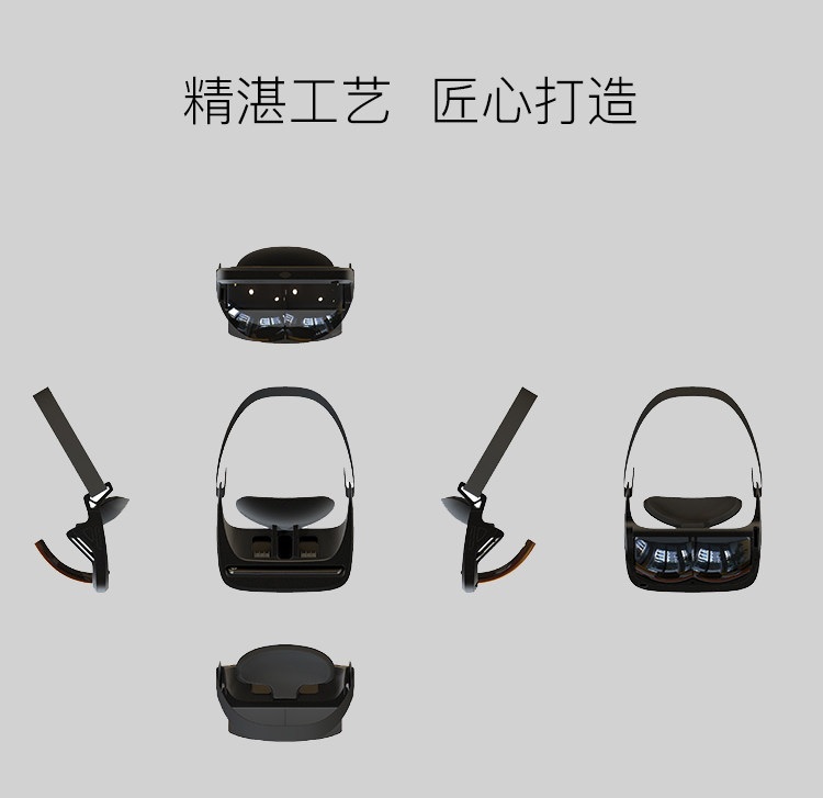 ar设备 ar增强现实眼镜半透明镜片游戏应用开发头戴虚拟现实头盔全息投射