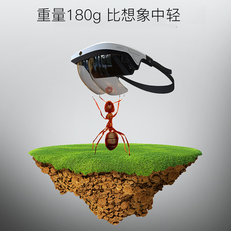 ar设备 ar增强现实眼镜半透明镜片游戏应用开发头戴虚拟现实头盔全息投射