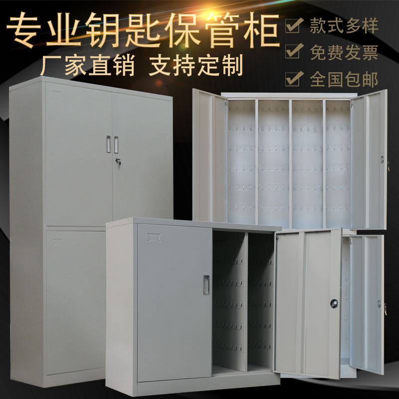 Key Cabinet Real Estate Agent Wall Mounted Car Key Box Management Storage Box Property Site Key Management Cabinet