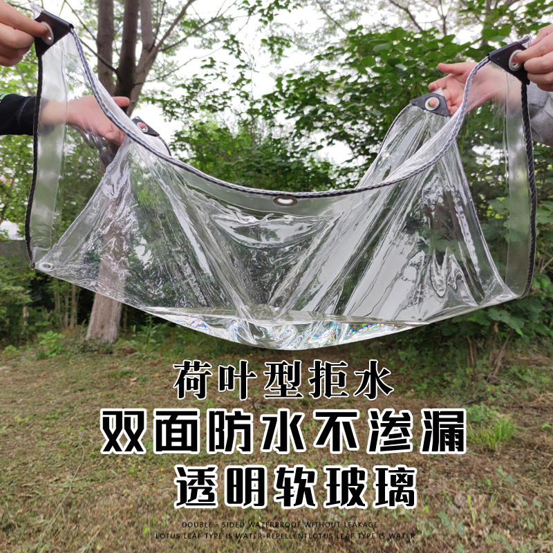 Transparent plastic cloth rain cloth tarpaulin thickened rain cloth balcony rain cloth outdoor rain artifact oil cloth tarpaulin