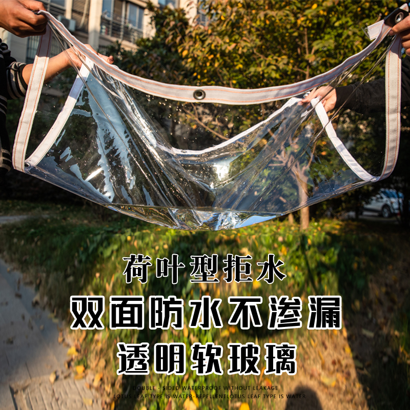 Heating transparent rain cloth balcony rain and sun and rain cloth windshield cloth wind-proof soft glass pvc puff