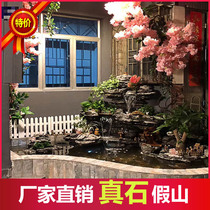 Courtyard fish pond Real stone landscaping Balcony Decoration Floor-to-ceiling large ornaments Garden waterfall rockery running water fountain