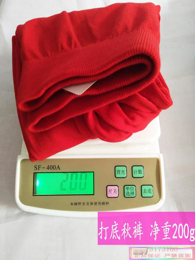 Áo thun nữ Qiukut cotton một mảnh Quần bó ấm áp Mùa thu và mùa đông Quần legging mới Quần lót bằng than tre liền mạch - Quần nóng lên quần legging lửng