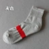 Điểm trái và phải LR dày khăn dưới đáy chuyên nghiệp thể thao màu trắng vớ nam cotton thấm mồ hôi khử mùi cầu lông bóng rổ - Vớ nam Vớ nam