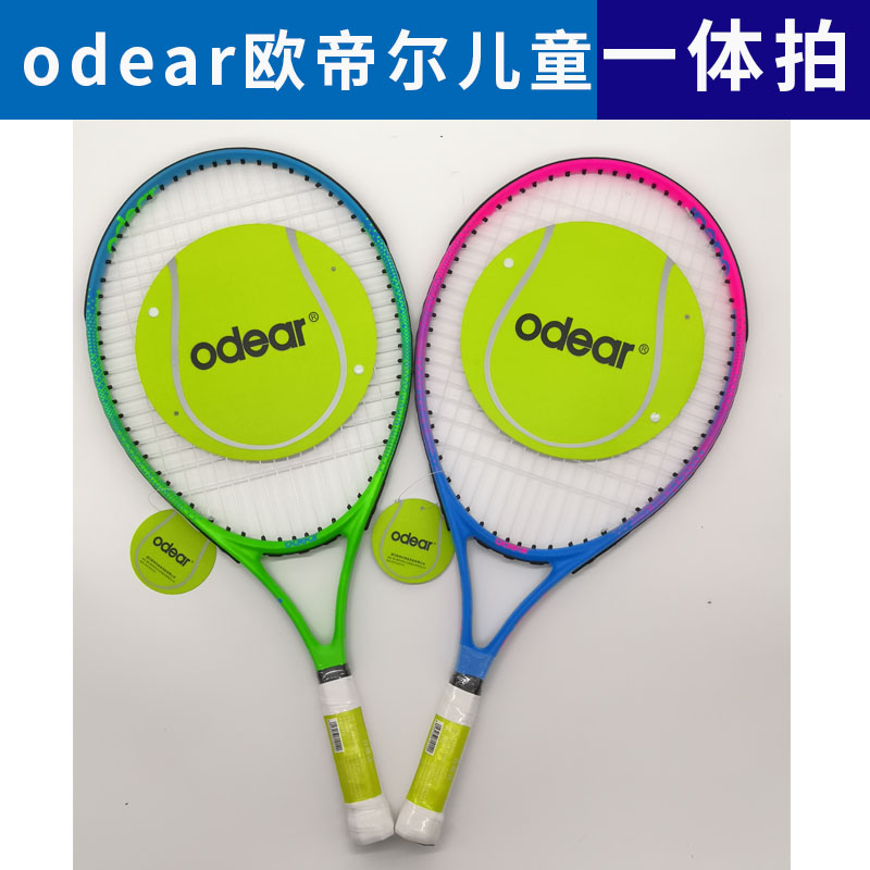 Children's tennis racket L' Oemir beginners as a whole carbon pat on the odear