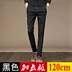 Quần dài nam Hàn Quốc dài 120cm thun co giãn thể thao giản dị chân dài quần jean co giãn quần thể thao Cao bồi