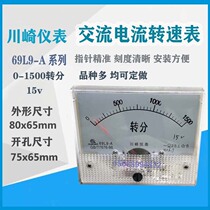 Kawasaki meter 69L9 300 turn 1000 1000 1200 1200 2000 2000 turn 15V AC current transfer speed table