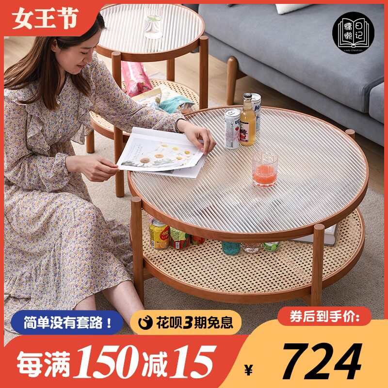 Lazy Diaries of the Lazy Diary VINE CHIC TEA TABLE NORDIC MINIMALIST SMALL HOUSEHOLD TYPE LIVING ROOM ROUND GLASS COMBINED DAY TYPE SOLID WOOD