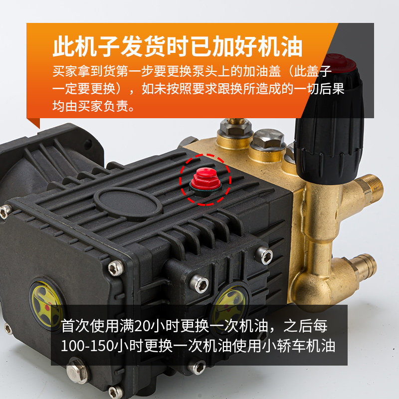 Ultra-high pressure commercial car washer head assembly 220v high-power ceramic plunger 380v industrial cleaning machine accessories