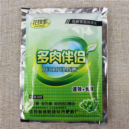 Đa thịt đối tác mọng nước phân bón đặc biệt dinh dưỡng giải pháp chống xoay gốc thúc đẩy rễ nguồn cung cấp vườn dụng cụ làm vườn