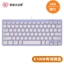 túi đựng máy tính Máy tính xách tay bàn phím ngoài bàn phím có dây bàn phím máy tính 78 bàn phím bàn phím USB di động nhỏ dán decal máy tính Phụ kiện máy tính xách tay