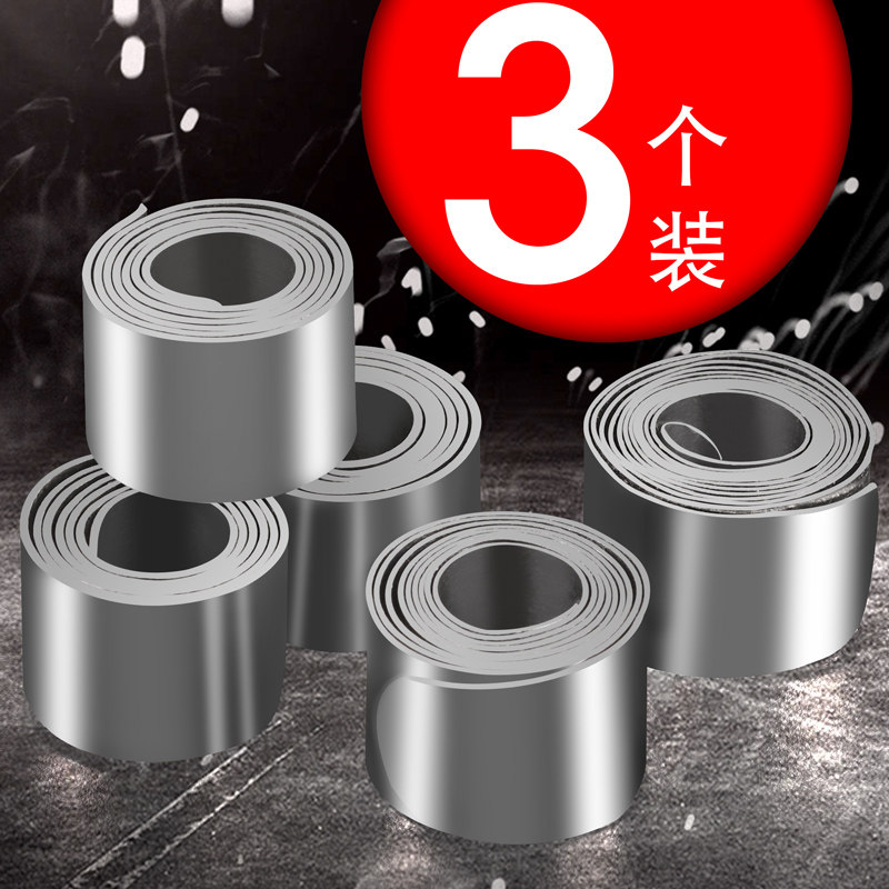 Large finished lead skin roll fishing thickened thousand skin suit Soft thin explosion-proof lead scale lead ultra-thin fishing fishing gear