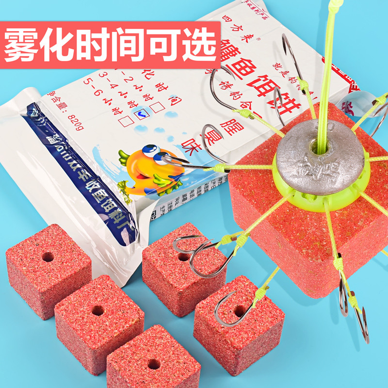 Square bait Silver carp Bighead flap hook bait carp special plate hook bait cake wild fishing River long throw explosion hook