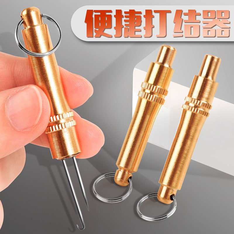 Fast sub-wire double hook knotting machine double needle multifunction fishing tying crochet fishing small accessories fishing gear Supplies Grand total