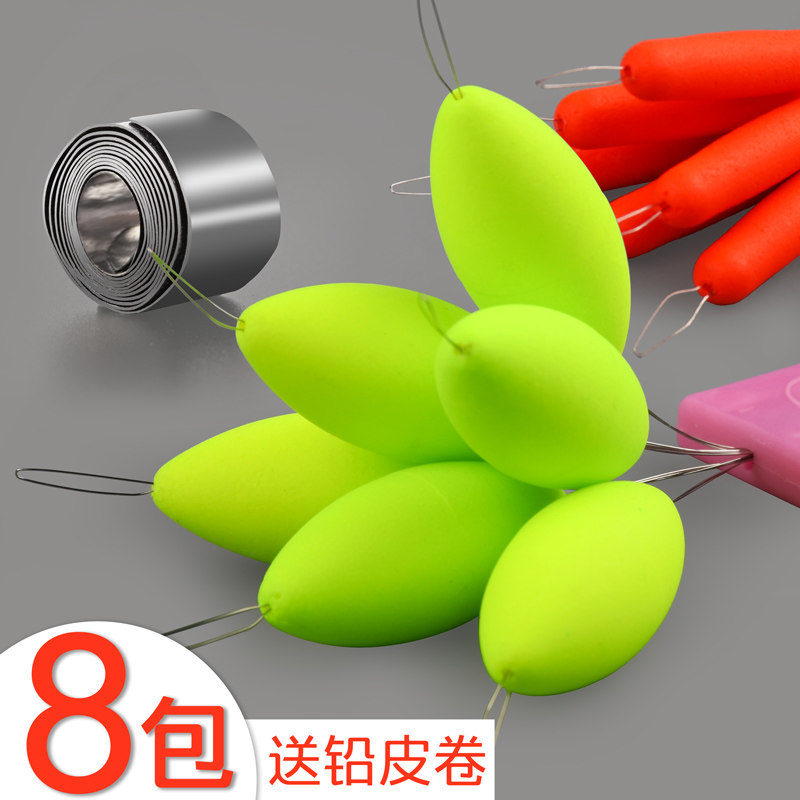 Seven star float 7 star drift fishing Cylindrical olive type fish float Traditional fishing float set Seven star drift