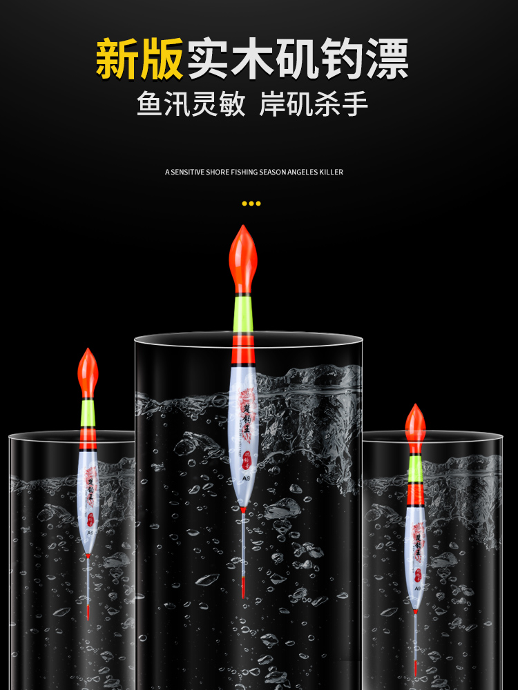 Striking Iso Fishing Float large buoyancy floating floating drift reservoir mixed raising big things plus coarse tail fishing silver carp vertical fish drift