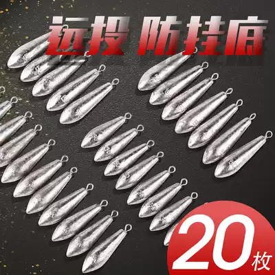 Sea pole with ring water drop type lead falling sea pole long raft fishing willow leaf water anti-hanging bottom drip fishing string hook throwing Rod lead drop