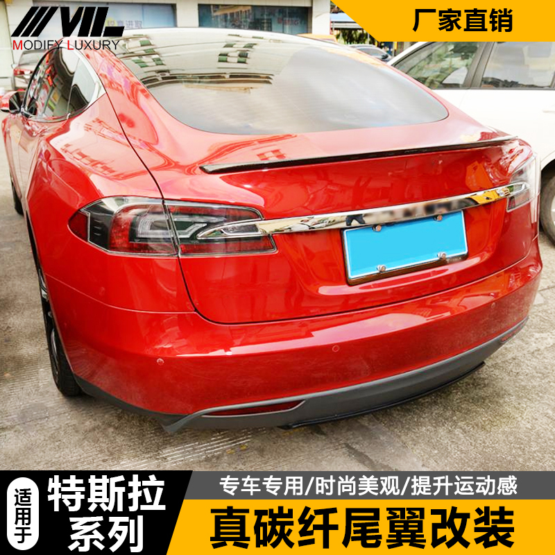 Suitable for Tesla model3 tail Carbon fiber ModelX S modified top wing fixed wing spoiler accessories