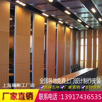Meeting room Wall Hotel Ballroom Hotel Ballroom Active Partition Wall Ultra High Mobile Partition Exhibition Board Folding Door Wrap interval