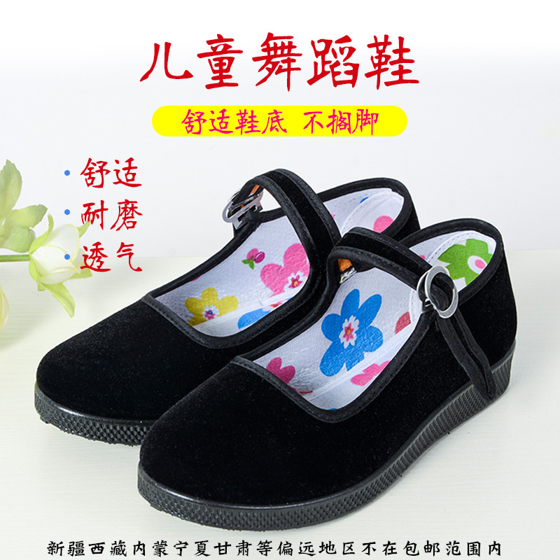 Girls black small gift shoes old Beijing cloth shoes children's dance shoes flat black square mouth girls shoes gym shoes