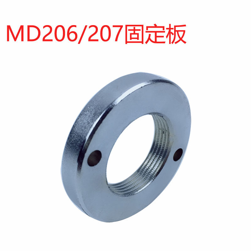 Madden PL-206A 207 Smoothie machine knife fixed plate beam small sugar hand wheel I drink good product screw accessories