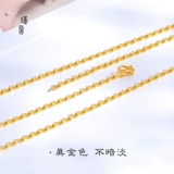 Долговечное ожерелье подходит для мужчин и женщин, украшение-шарик, мужские золотые четки из круглых бусин, цепочка, 24 карат