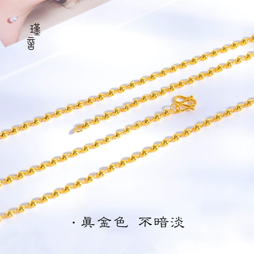 Долговечное ожерелье подходит для мужчин и женщин, украшение-шарик, мужские золотые четки из круглых бусин, цепочка, 24 карат