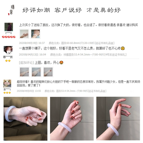 Натуральный агатовый женский браслет, имитация льда